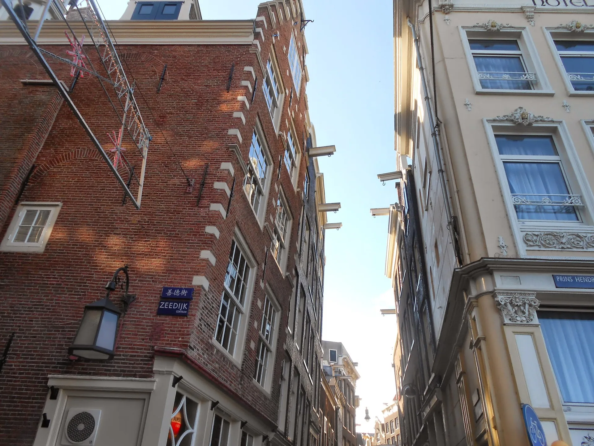 Amsterdam 2014 — Kierunek: Amsterdam Dance Mission